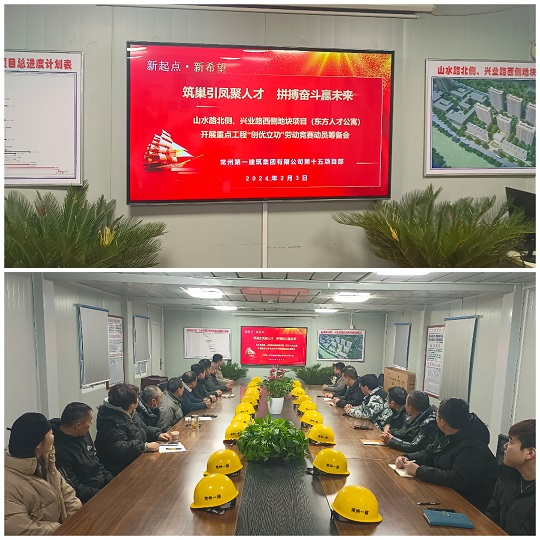 多福多财老虎机
组织广大职工为发展新质生产力建功立业