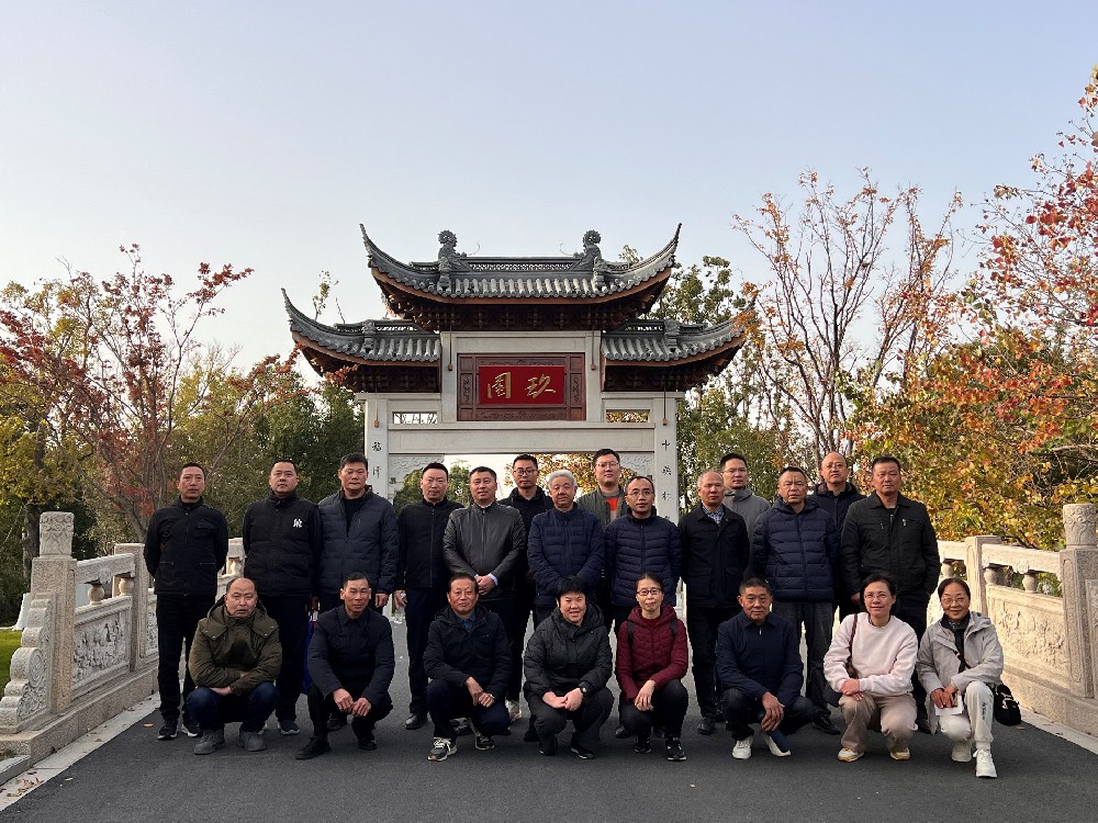 漫步玖园忆芳华 致敬匠心传薪火